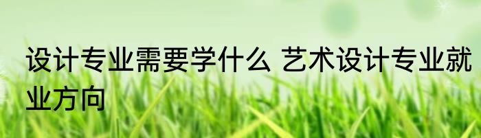 微信名字女生简单气质四个字 女性微信名字简单气质四个字