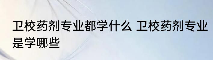 人之常情的意思 人之常情的意思是什么