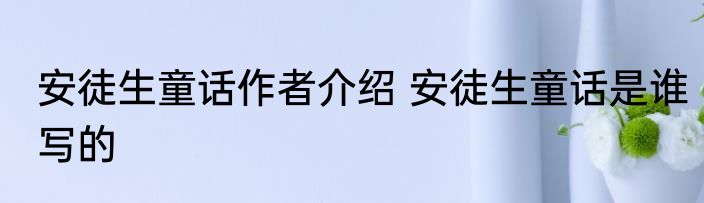 简单干净有气质的微信名字 气质有内涵的微信名字
