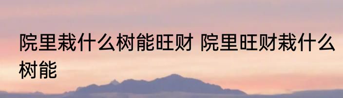 三峡是谁写的 谁写的三峡
