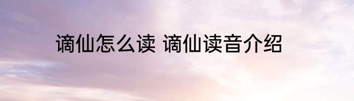 正对大门口栽什么树旺财 门口栽哪些树镇宅旺财