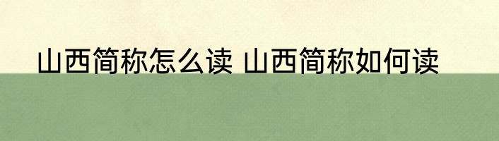 发财微信号名字大全 好听旺财的微信名字大全
