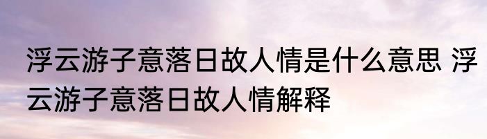钱包放三样东西帮你发财 钱包什么东西发财