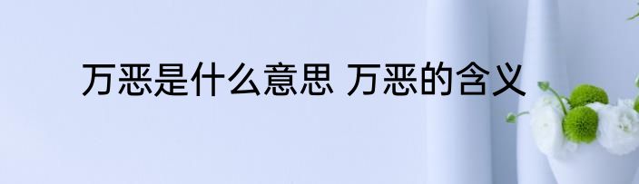 广西贺州端午节有什么风俗 广西贺州端午节有哪些风俗