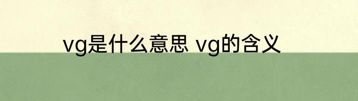 男的名字霸气十足带峰 男的名字霸气十足带峰有哪些