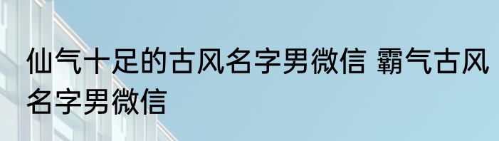 引吭大叫意思 引吭大叫是什么意思