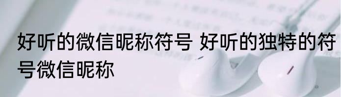 19朵康乃馨代表什么意思 19朵康乃馨的含义