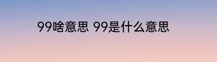 有内涵的广告微信名 有内涵的广告微信名有哪些
