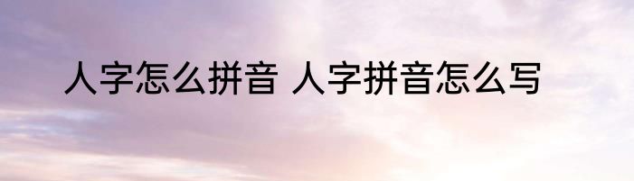 已婚女人梦见西红柿 已婚女人梦见西红柿代表什么