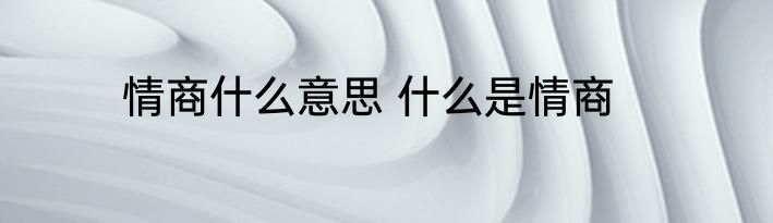 起个微博伤感的名字 微博伤感的名字有哪些