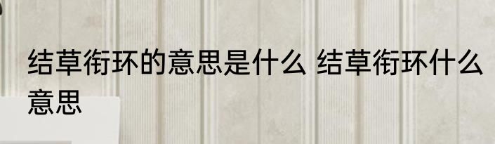 姆们什么意思 姆们的解释