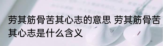 带远字的男孩名字 带远字最吉利男孩名字
