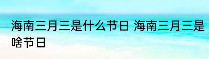 疑的结构和部首是什么 疑是啥结构和部首
