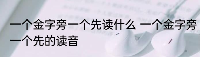 4月25号是什么节日 每年4月25号是什么节日