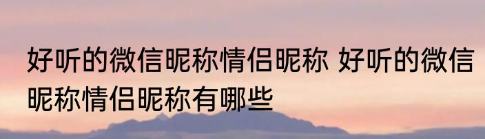 木字旁一个区读什么 木字旁一个区的读音