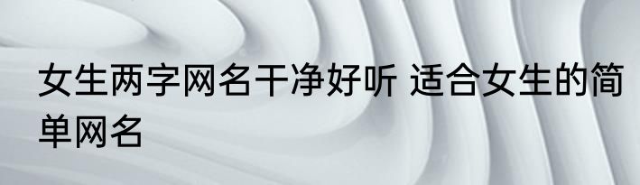 spoke怎么读 spoke如何读