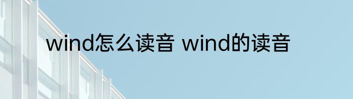 spare怎么读 spare英语怎么读