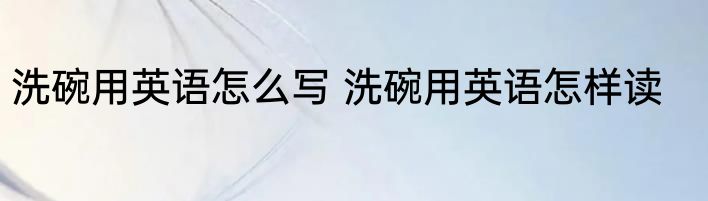 端午节送节送什么 端午节送节送啥