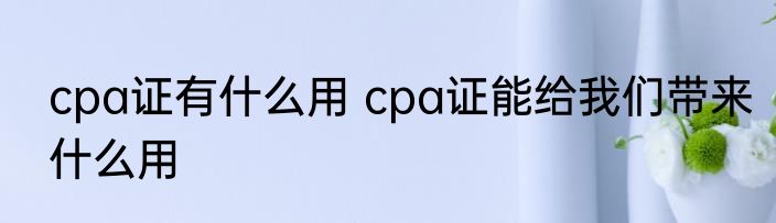 劳动节用英文怎么说 劳动节的英文怎读