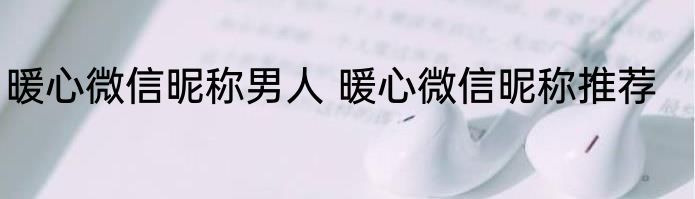 狐狸和乌鸦告诉我们什么道理 狐狸和乌鸦的哲理