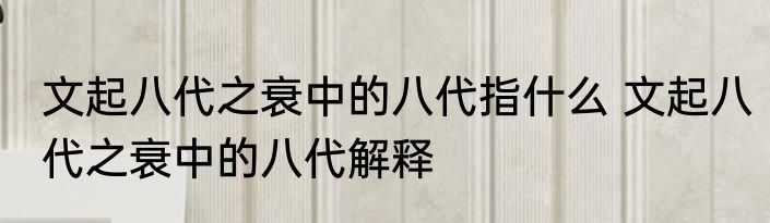 家里摆放招财又旺宅 家里摆放什么东西招财又旺宅