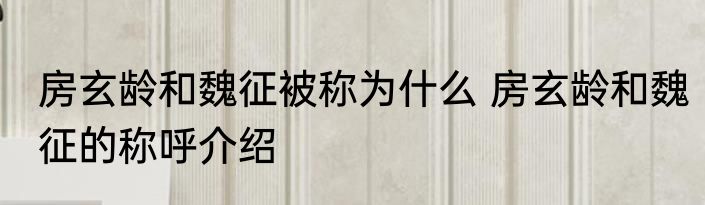 诗奴推敲是指哪位诗人 诗奴推敲到底是哪位诗人