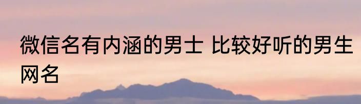 客厅八种植物招财又旺宅 客厅有哪八种植物招财又旺宅