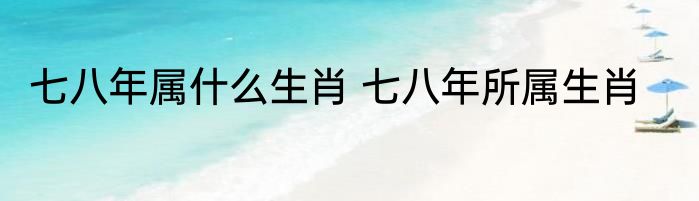 悒郁怎么读 悒郁咋读