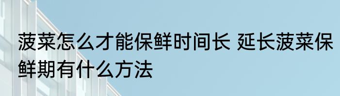 什么样的肉是米猪肉 米猪肉是什么样子的