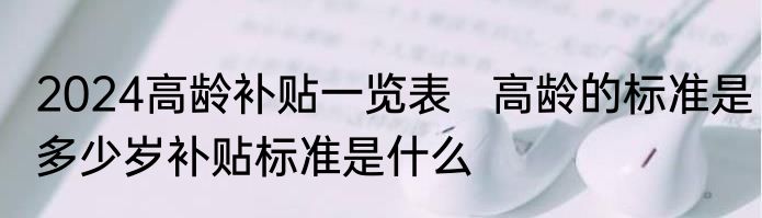 曾经的龙葵 现在的任辛什么意思    刘诗诗曾不让朋友叫她若曦为什么