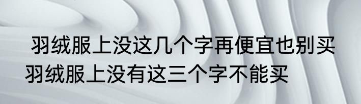 飞猪要求退票用户开情侣关系证明   飞猪要求退票用户开情侣关系证明什么情况