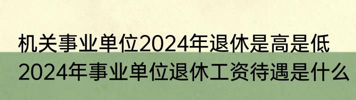 10种退烧方法太实用了  退烧最好的10个方法是什么