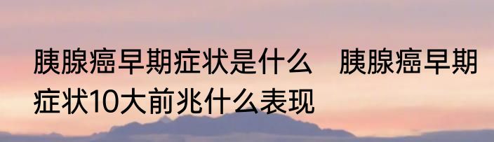 农村60岁老人每月1700元是真的吗   2024年农村老兵60岁涨钱了吗