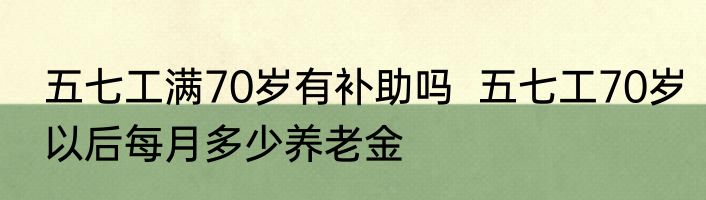 南航空姐强奸事件是怎么回事   南航空姐被下药事件结果始末如何