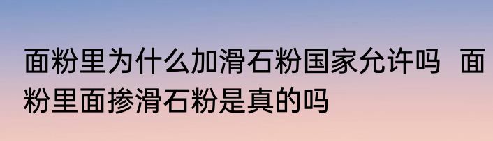 1962年出生的能领农村养老金吗  62年属虎农民养老金领多少钱