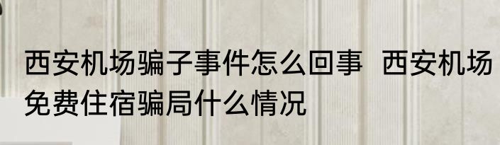 仲溪午控制欲什么意思  	仲溪午控制欲怎么了