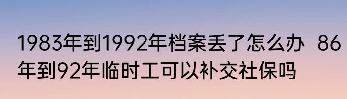 扶额苦笑什么意思  扶额苦笑什么梗