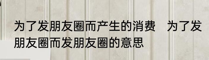 2024优抚对象抚恤补助标准文件   带病回乡30年以上能评残吗