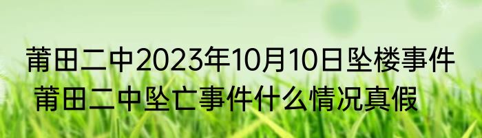 广州地铁珠江新城站发生了什么事  广州珠江新城地铁封闭了吗
