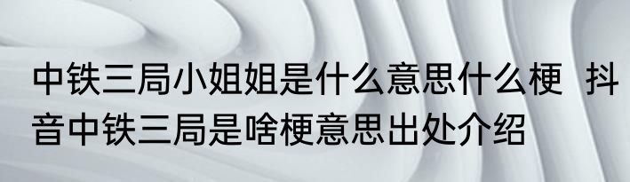 于正说连夜更换周也配音   于正为什么要连夜更换周也配音 