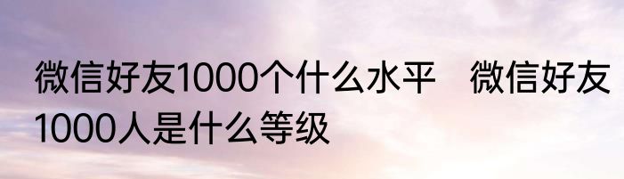 大同订婚强奸案新进展：先生请赴死案是真的吗  请先生赴死女主是谁信息照片资料被扒