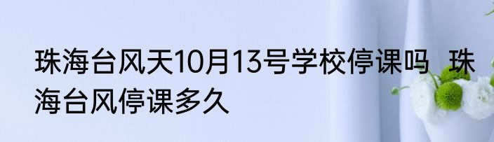 不开心可能是你在长脑子  不开心是因为大脑分泌了什么
