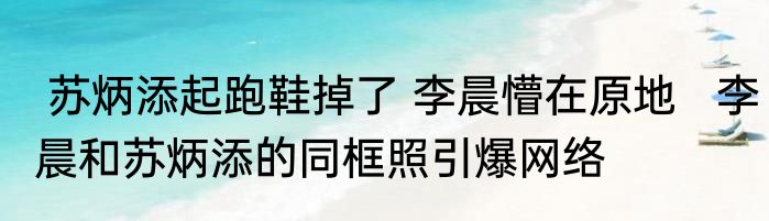 pin是什么意思网络用语怎么说  莎莎说的pin是什么意思