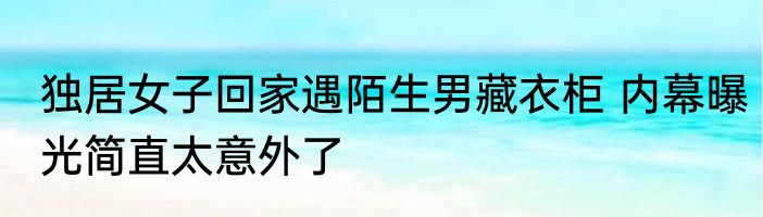 孙灏羽称小慧君涉诽谤被刑事立案 背后真相实在让人惊愕