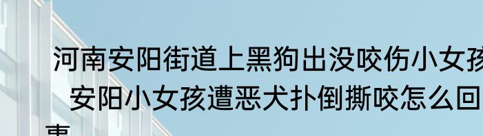 亚运会杭州机场停飞吗   杭州亚运会有几国退出