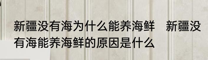 高速免费时间如何计算  高速走到一半了才免费怎么算
