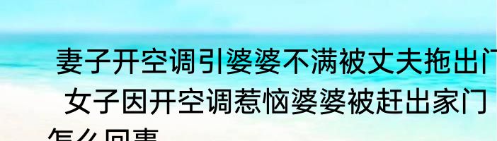 2557万大奖无人认领 全部用于公益 背后真相实在让人惊愕