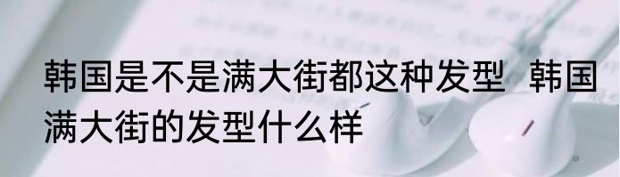 4岁孩子坠楼邻居们秒变超级英雄    小孩4楼坠落被邻居们用被单接住
