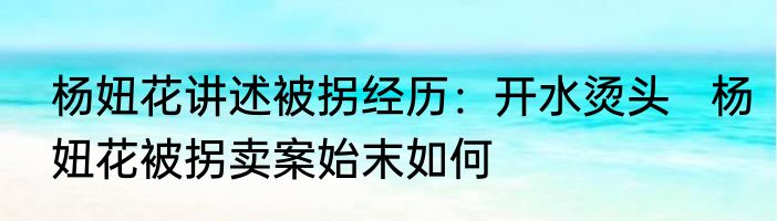 大疆以前的总部在哪  大疆中国总部在什么地方