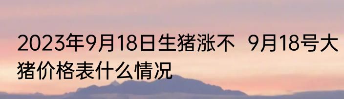 真正的富二代留学生的生活   	真正的富二代留学生的生活怎么样